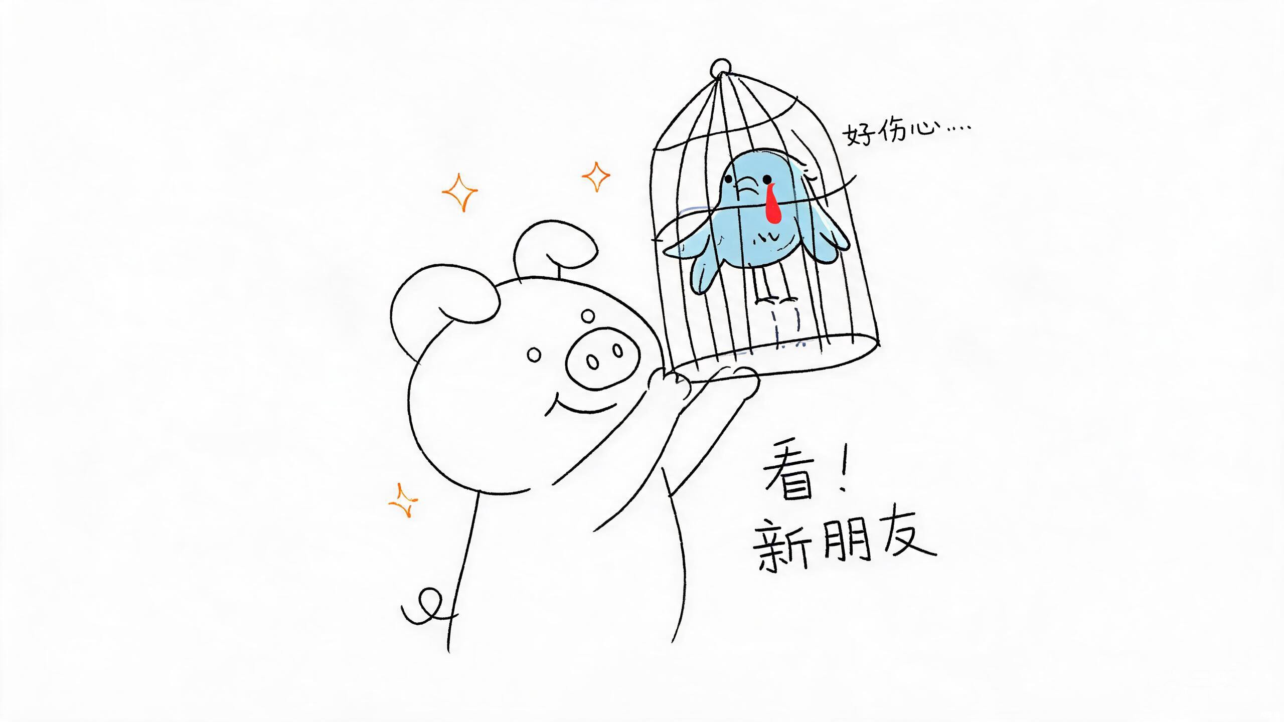 小猪拿出笼子，里面有伤心的小鸟